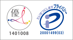 第三者機関からの高い評価
