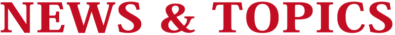NEWS&TOPICS